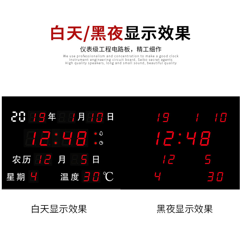 led数码万创历客厅挂钟年意电子钟闹钟时钟座钟日字数历电子钟表