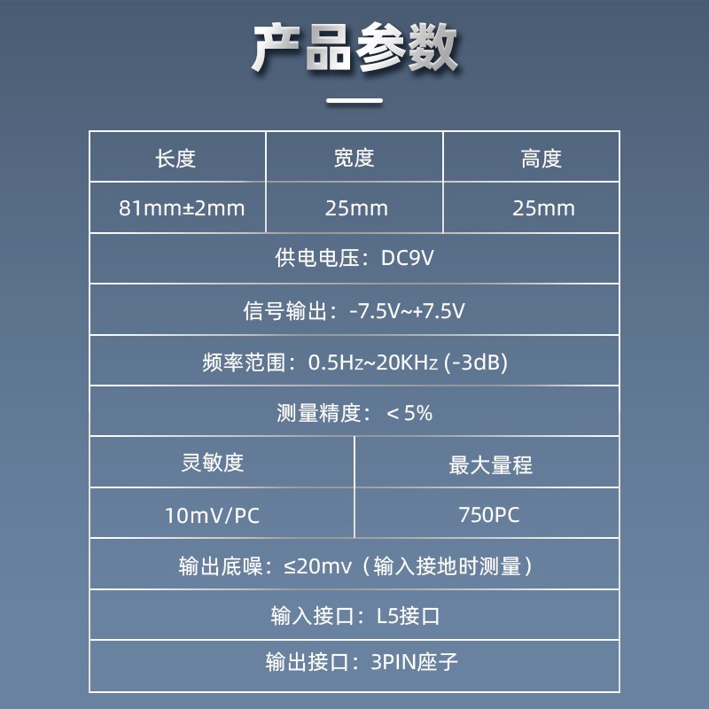 高荷击大器电精度低噪音低频率测量冲放动静态力压力传感器模块