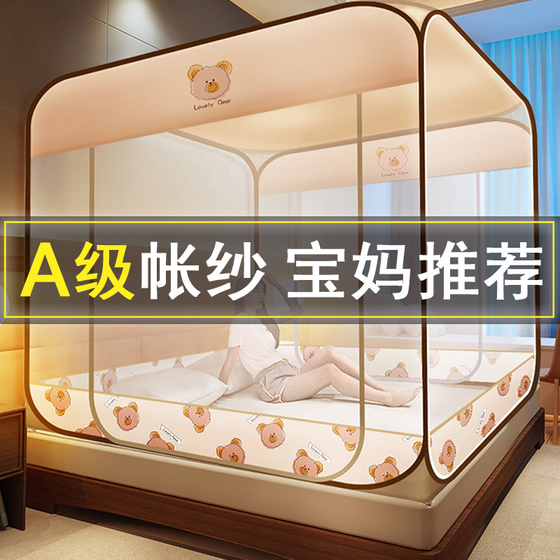 S蚊账纱帘不带支架防摔蚊帐全包底文章蚊帐家用纹账床纱蛟胀纱布