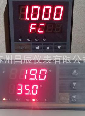 XSW-CHT4B1A1V0控制仪 单通道数显表 多功能LED数字显示报警仪