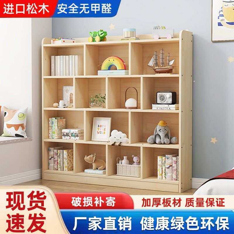 实木书架置物架家用现代多层收纳格子柜靠墙储物柜组合转角落地柜,3C数码配件,摄像机配件,淘宝优惠券,粉丝福利购,淘宝优惠卷