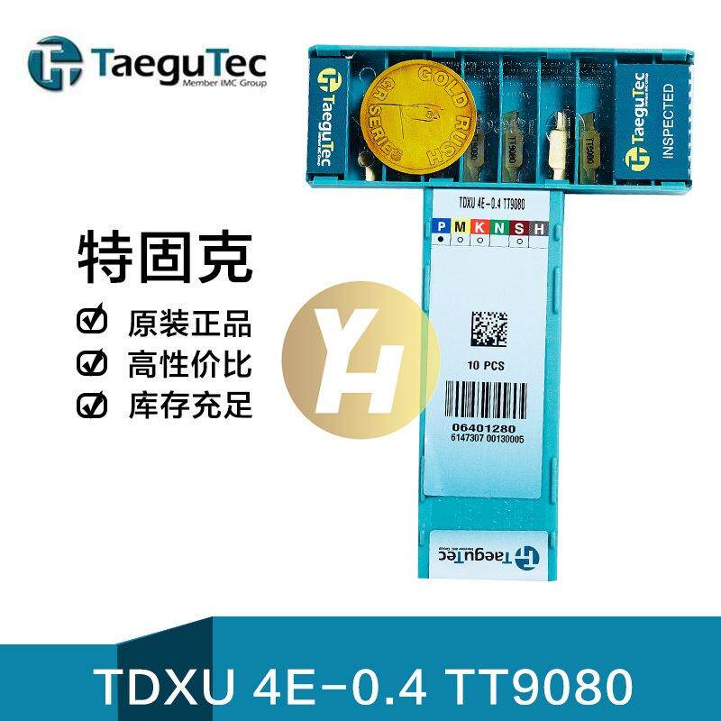 韩国特固克TaeguTec数控切槽刀片TDXU 4E-0.4 TT9080外圆内孔车削