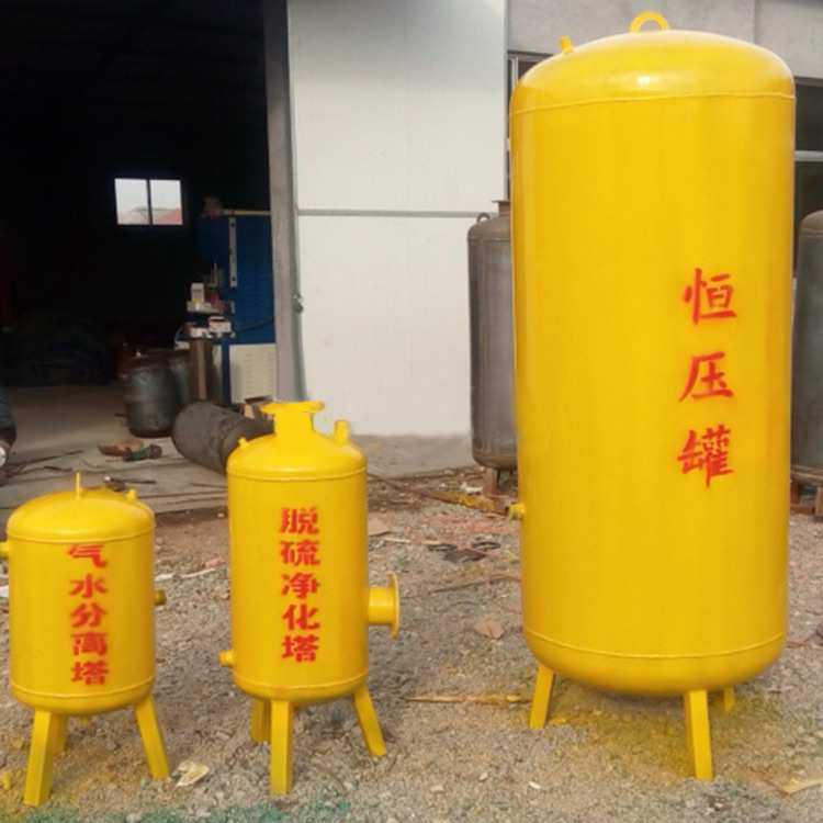 厂家生产沼气成套脱硫设备 沼气净化设备 沼气成套设备加工制作,3C数码配件,摄像机配件,淘宝优惠券,粉丝福利购,淘宝优惠卷