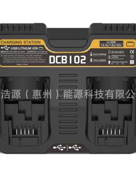 RHY适用于德伟锂电池双充充电器12V-18V用于无绳钻电动工具DCB102