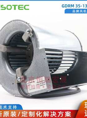 ABB励磁柜散热风机 GDRM35-133B-2  瑞士cesotec  240W 230V