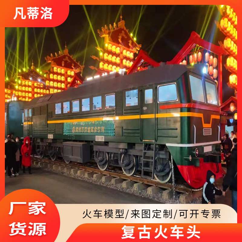 复古火车头定制青州古城美食餐厅 工厂8年制作经验火车模型厂家