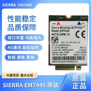 Sierra Wireless lte 4g EM7445 Module 300Mbps FDD 4G Module