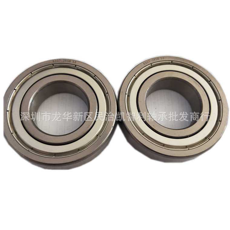 厂家供应 6207-2RSB S3  耐高温350度 深沟球轴承,3C数码配件,摄像机配件,淘宝优惠券,粉丝福利购,淘宝优惠卷