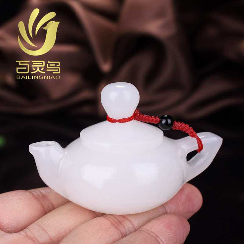 阿富汗玉白玉把把壶手把件观赏壶把把胡巴玉茶具茶壶小酒壶摆件