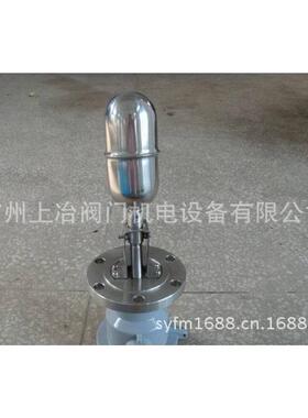 厂家直供UQK/BUQK浮球液位控制器/UQK-65船用浮球液位控制器