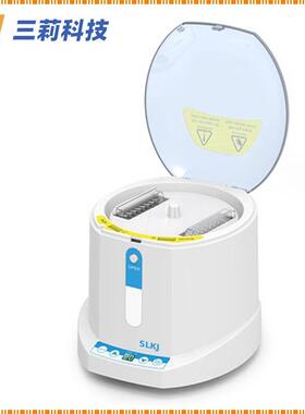 MP-2500 微孔板离心机 迷你型96孔384PCR微孔板离心机