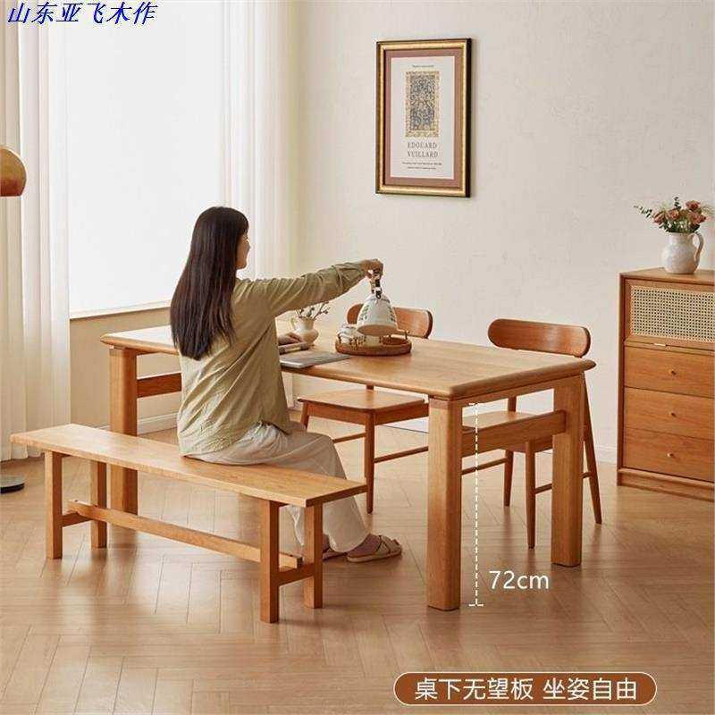 北欧樱桃木家用简约餐桌 日式原木风 小户型长方形加厚饭桌,3C数码配件,摄像机配件,淘宝优惠券,粉丝福利购,淘宝优惠卷