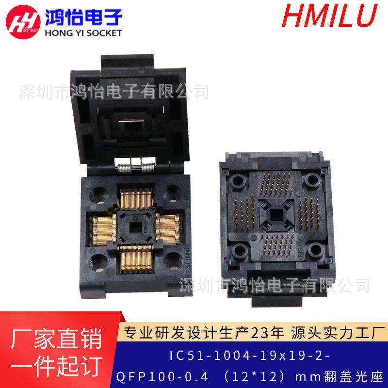 IC51-1004-19x19-2原装进口YAMACHI测试座QFP100-0.4(12*12)