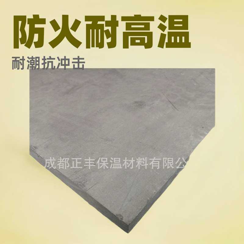 保温水石板防火隔热板混凝土耐潮抗冲击玻璃钢纤维压力ZF69耐高温,3C数码配件,摄像机配件,淘宝优惠券,粉丝福利购,淘宝优惠卷