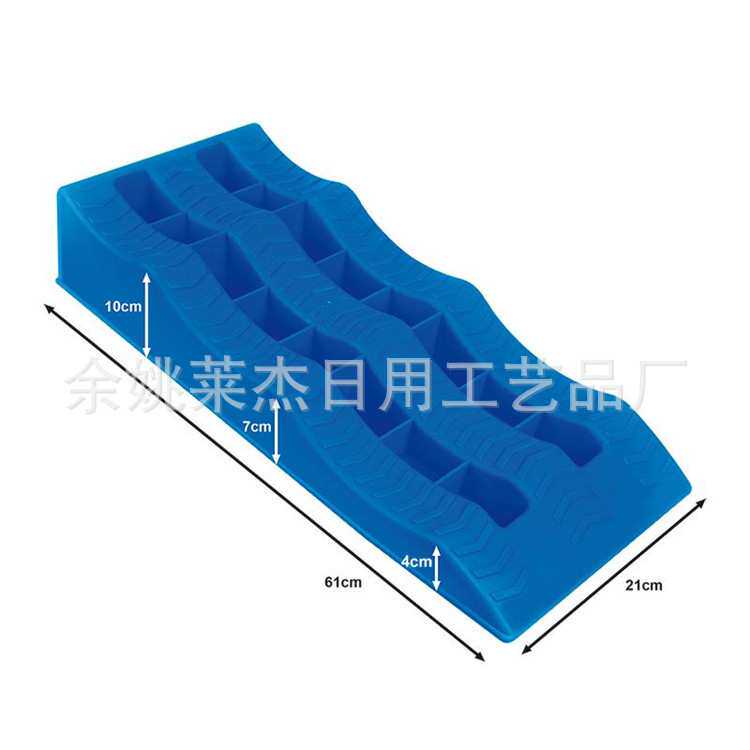 厂家供应 房车户外平衡垫块,三级斜坡,高强度PP汽车垫块