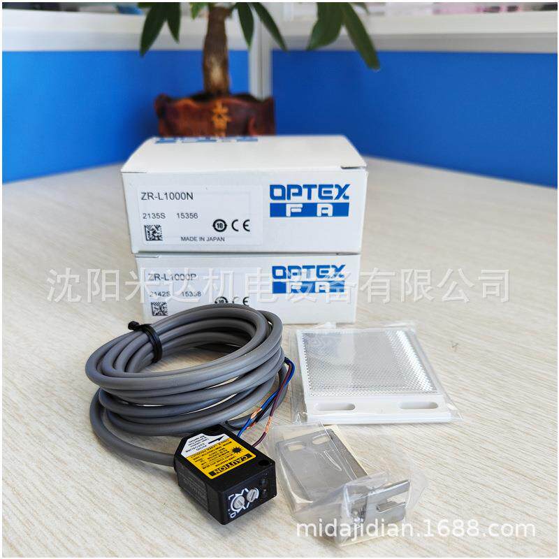 OPTEX奥泰斯ZR-L1000N ZR-L1000P镜反射式光电传感器电眼光电开关
