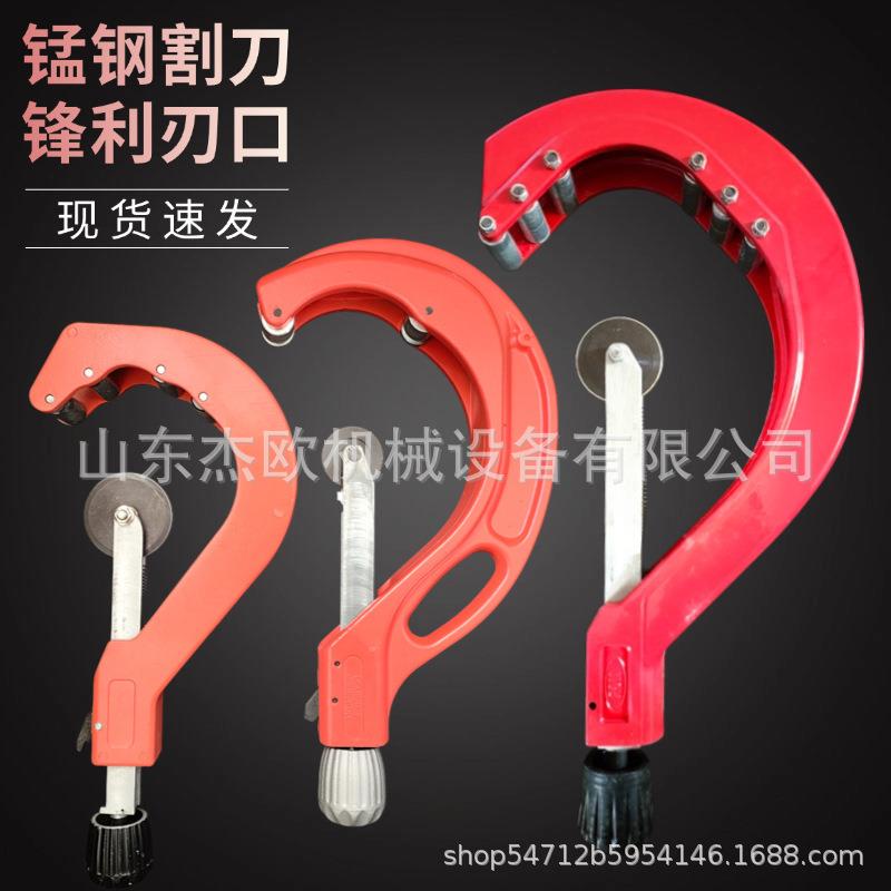 PE管割刀切管神器PVC管切割器PPR管剪管器割管器环形旋转大号剪刀
