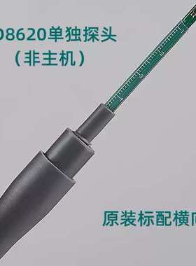 TUNKIA天恒测控TD8620标配探头TM5100轴向探头高斯计配件TD8650