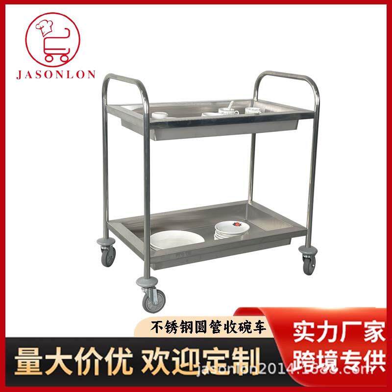 厂家杰承隆0.8圆管加厚商用不锈钢中号二层餐车收碗车餐厅商用2层