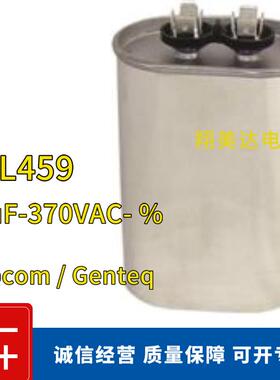 27L459金属化聚丙烯薄汽车驱动浸油充油电容器30uF370V CapcomGen