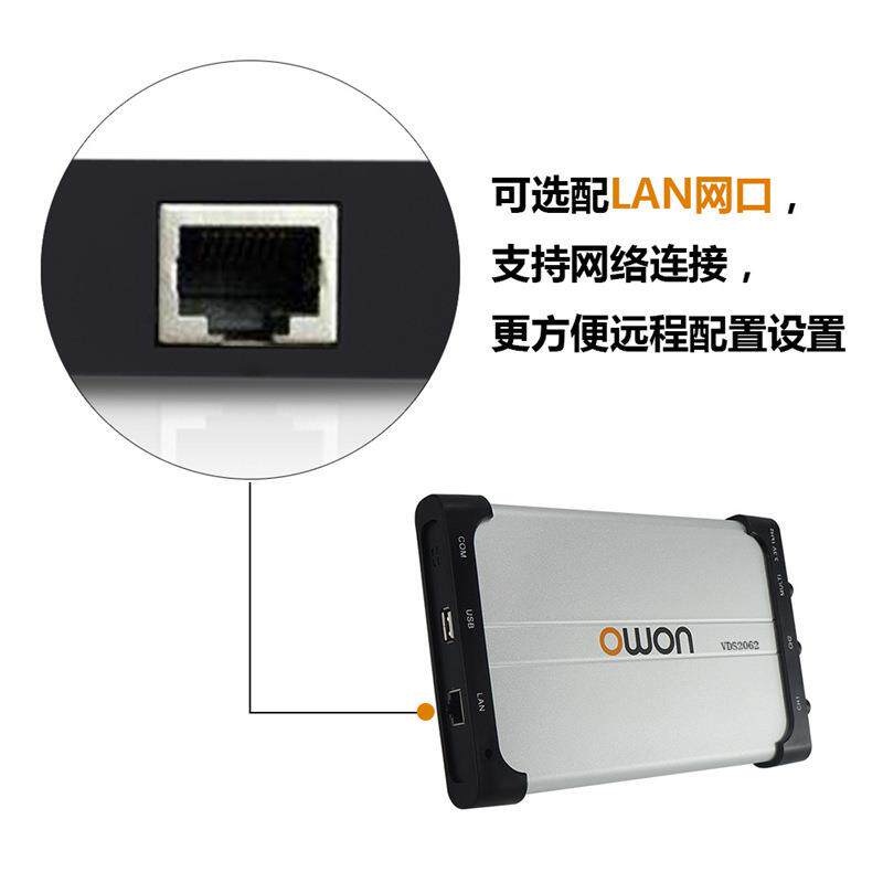 利利普虚拟示波器VDS1022双四通道USB双通道电脑3102L带隔离2064