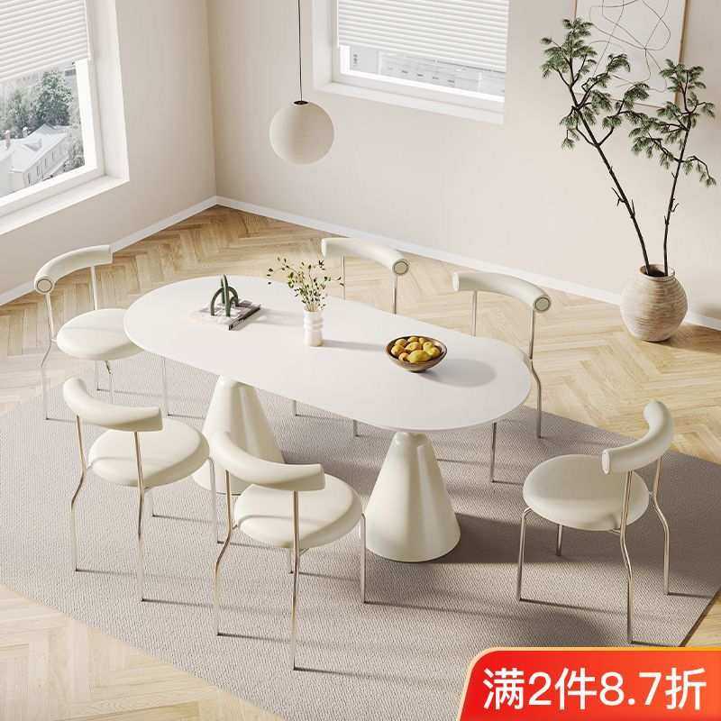 法式奶油风小户型岩板餐桌侘寂风长方形家用饭桌网红圣杯桌椅组合,3C数码配件,摄像机配件,淘宝优惠券,粉丝福利购,淘宝优惠卷