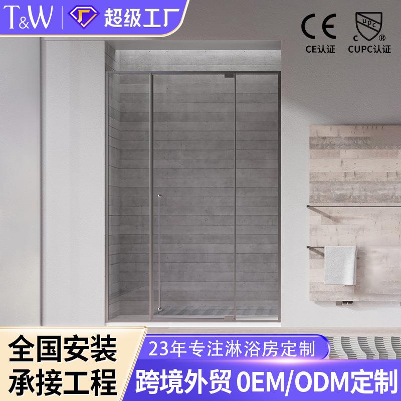 TW特拉维尔极窄边框淋浴房洗澡卫生间家用L型玻璃门隔断浴室浴屏