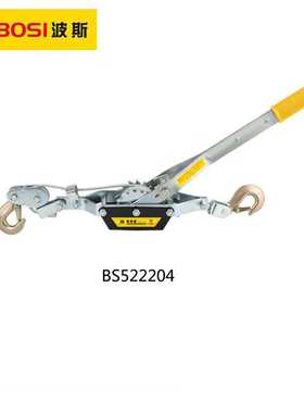 波斯工具（BOSI TOOLS）紧线器1T BS522201