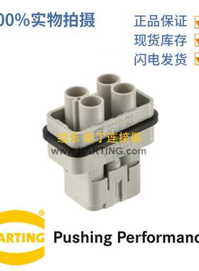 HARTING浩亭09120073041 Han® Q 10A7针 公头 插芯连接器 压接针