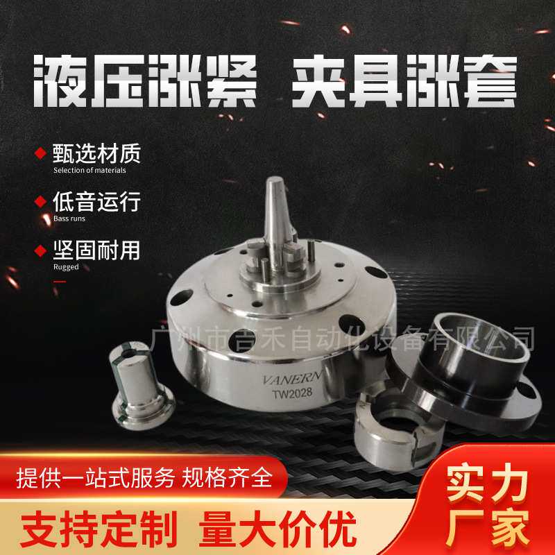 胀套液压传动件胀紧联结套涨紧套轴联轴器T型螺栓涨套TL/TW