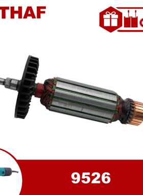 适用于 角磨机9526 Armature 转子 锚 电枢 电机配件