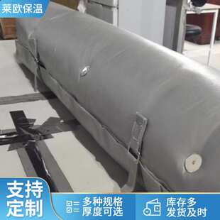 水表保温套柔性可拆卸保温衣套 反应釜泵体设备保温罩厂家