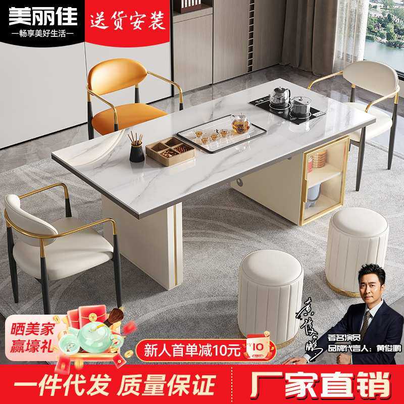 泡茶台设计师款智能茶桌客厅办公室多功能泡茶台一体岩板功夫茶几,3C数码配件,摄像机配件,淘宝优惠券,粉丝福利购,淘宝优惠卷