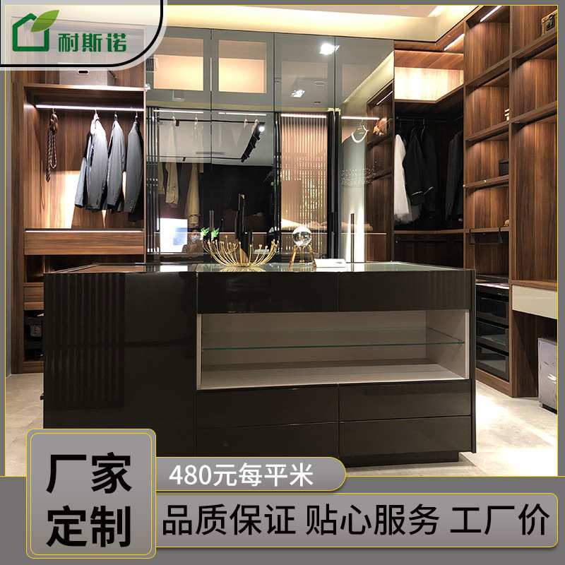 北京厂家定制衣帽间现代简约全屋家具定做卧室主卧衣衣柜一门到顶