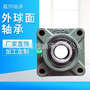 哈尔滨轴承厂家现货HRB UCF205 UCF206 带座外球面轴承
