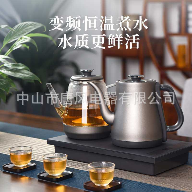 纯钛全自动智能电热烧水壶泡茶专用嵌入式茶台保温一体机家用茶炉,3C数码配件,摄像机配件,淘宝优惠券,粉丝福利购,淘宝优惠卷