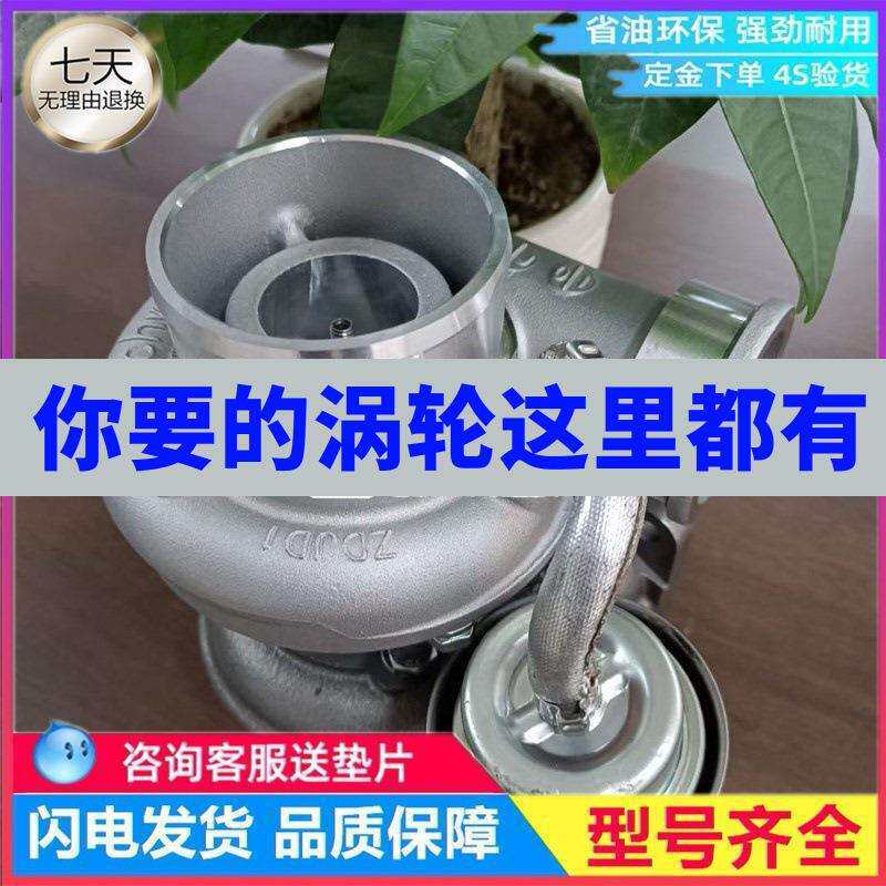 扬柴发动机S100G涡轮增压器江淮威铃骏铃货车轻卡皮卡11479700024