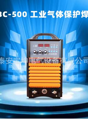 重工业用气体保护焊机AC380V工业级二保焊机 NBC-500两用气保焊机
