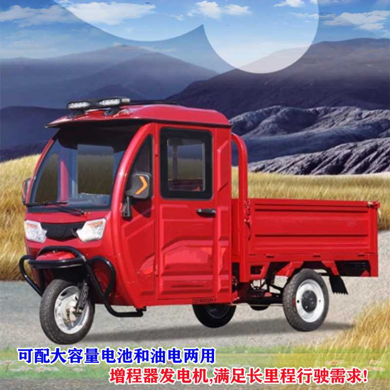 工程载重带蓬1.6米拉货载货送货电动三轮车物流场半封闭电瓶货车