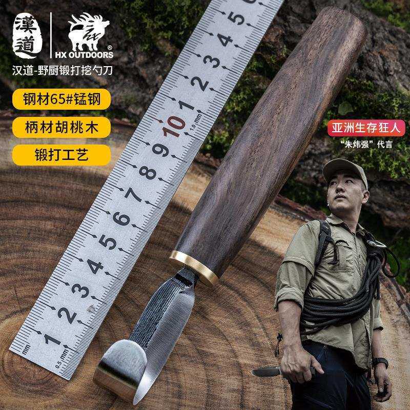 汉道野营挖勺刀户外雕刀工具刀木削刀木工刀木刻刀木工雕刻刀手工