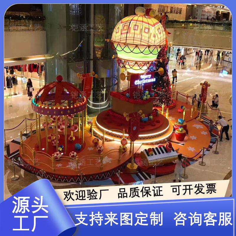 玻璃钢雕塑圣诞美陈装置道具商场中庭大型热气球模型卡通玩偶摆件