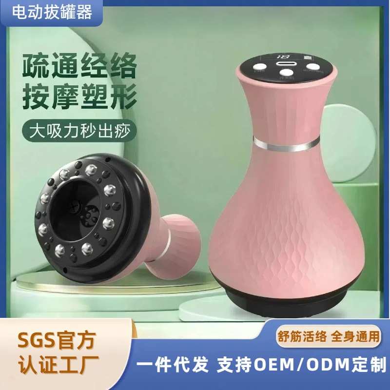 家用电动经络刷全身刮痧拔罐疏通筋络理疗仪送礼盒装 经络刷电动