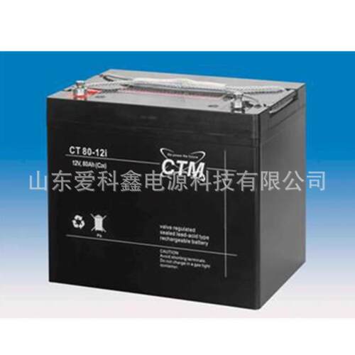 CTM蓄电池 CT80-12i 12V80AH 通信UPS直流屏免维护电池