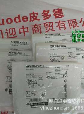 XS518BLPBM12 XS518B1MAL2 XS518BLPAL2 XS512B1DAM12 接近传感器