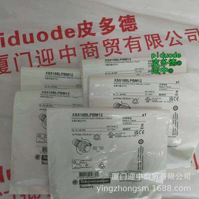XS518BLPBM12 XS518B1MAL2 XS518BLPAL2 XS512B1DAM12 接近传感器