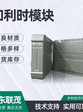 和利时模块 K-CU11 K-DI11 K-DIT01 K-UR01 K-PAT01