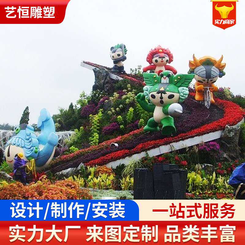 泡沫模型雕塑3D打印婚礼装饰道具商场美陈大型卡通公仔落地摆件