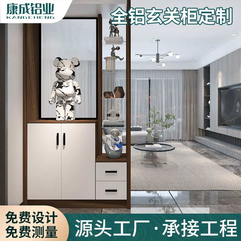 全铝玄关柜定制鞋柜轻奢靠墙家用门口入户储物柜现收纳柜全屋定制