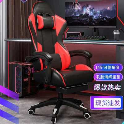 人体工学椅电脑椅办公椅家用舒适久坐学生可躺电竞椅gaming chair