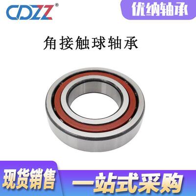 精密角接触球轴承 7326 7328 7330 7332 7334 7336 ACM BM